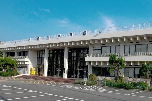 北九州市立的場池体育館