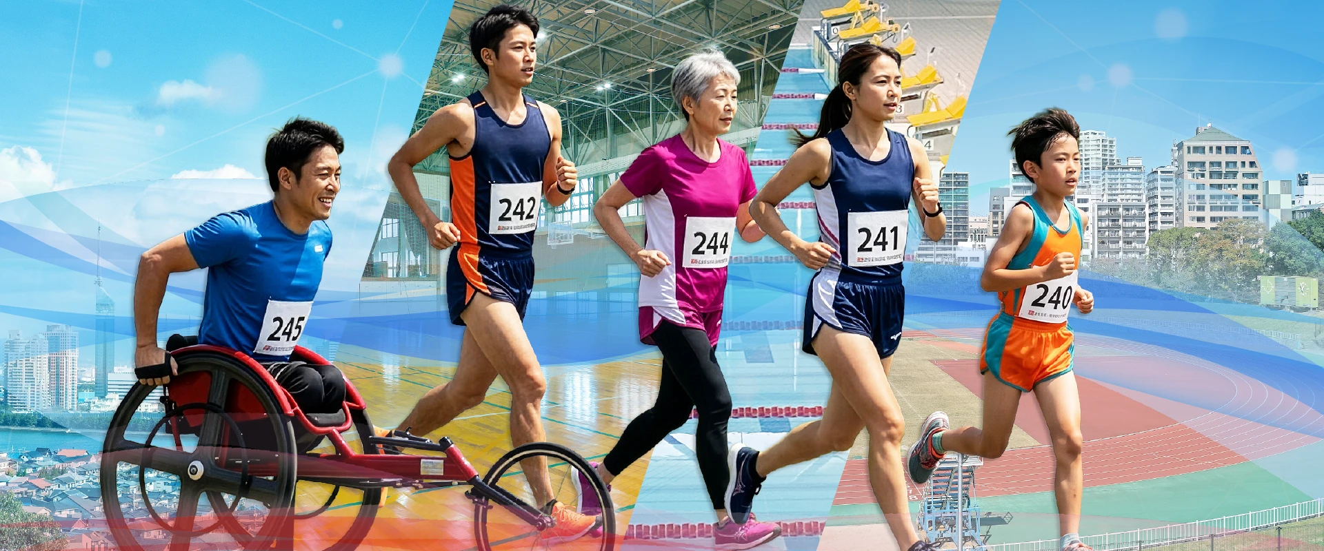 福岡スポーツ大会 メインビジュアル