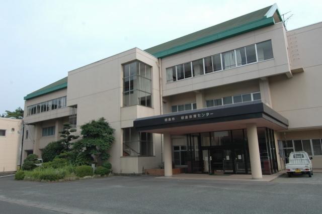 朝倉市朝倉体育センター