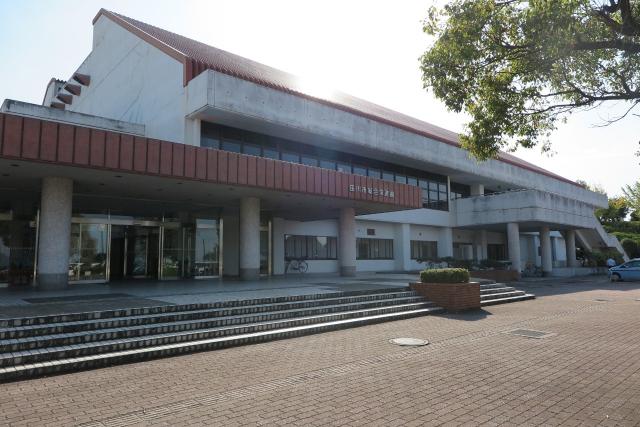 田川市総合体育館